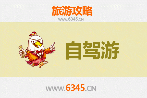 咸阳杨陵至凤凰古城自驾游攻略：穿越历史与自然的湘西之旅