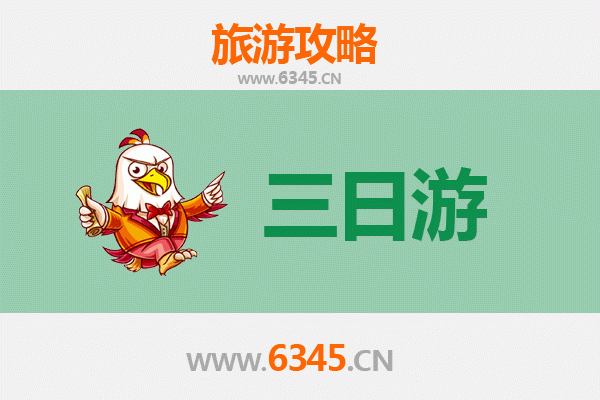咸阳杨陵三日游攻略：穿越秦汉文化，体验田园风情