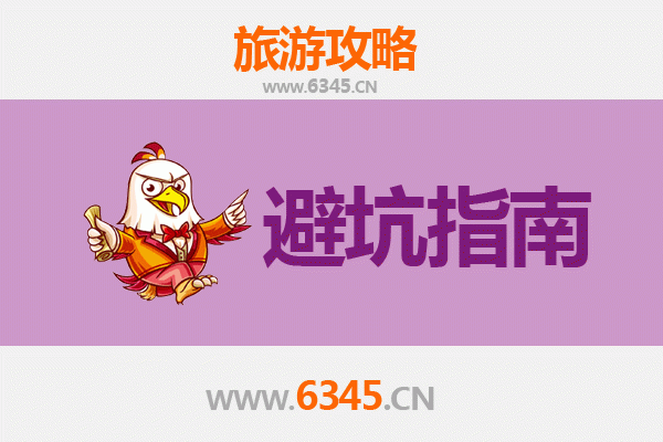 咸阳杨陵旅游全攻略：资深博主亲授几大忠告与须知