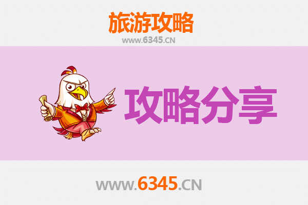 咸阳杨陵旅游攻略：跟团与自由行全方位对比