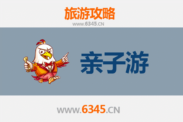 咸阳杨陵亲子游攻略：探索历史与自然的家庭乐趣