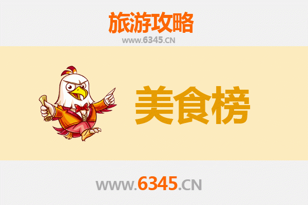 咸阳杨陵美食排行榜前十名：舌尖上的农耕文化之旅