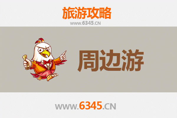 咸阳杨陵周边游攻略：探索农科之城的历史与现代魅力