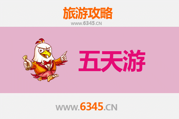 咸阳杨陵五天四夜深度游攻略：探索古都文化与现代农业奇观