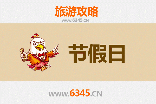 咸阳杨陵出发承德避暑山庄旅游攻略：清凉夏日皇家园林之旅