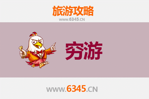 咸阳杨陵穷游攻略：一个人也能玩转历史与自然