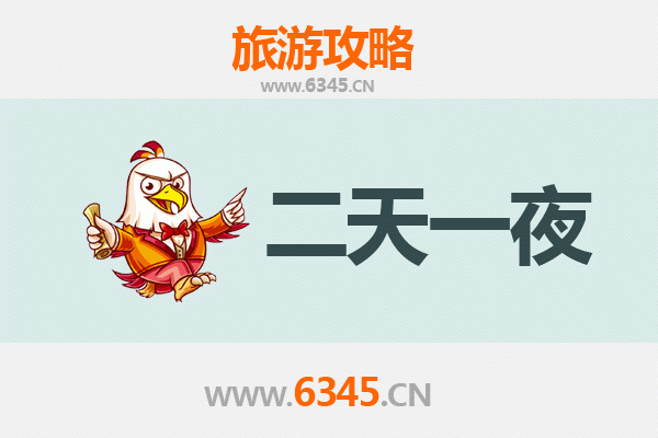 咸阳杨陵两天一夜深度游攻略：探索历史与自然的完美融合