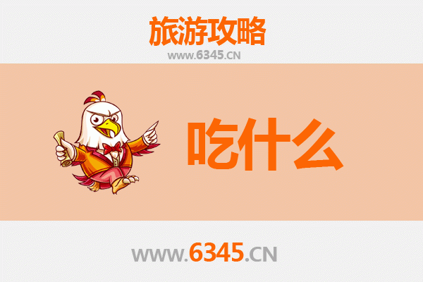 咸阳杨陵美食必吃清单：舌尖上的历史与风味之旅