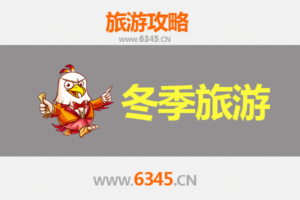 咸阳杨陵冬季旅游攻略：穿越千年古韵，尽享冬游雅趣