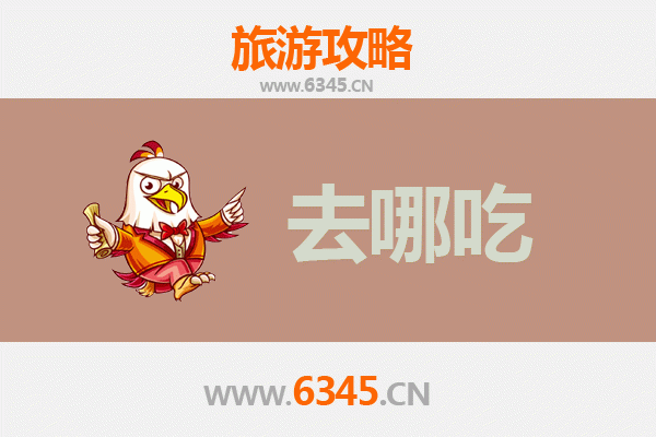 咸阳杨陵美食攻略：寻味农耕之乡的特色菜品