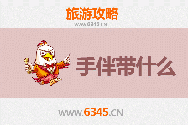 咸阳杨陵出发探秘南澳岛：海岛风情全攻略与特色手信指南